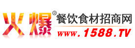 火爆網